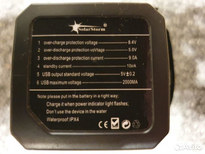 Блок питания 5V и 8,4V