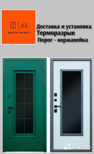 Дверь с терморазрывом и с окном Олимп