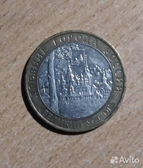 Юбилейные монеты биметалл