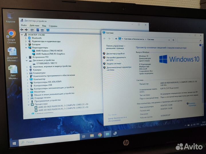 Игровой ноутбук HP A9(i5) /Radeon2Gb/DDR4-8Gb/1Tb