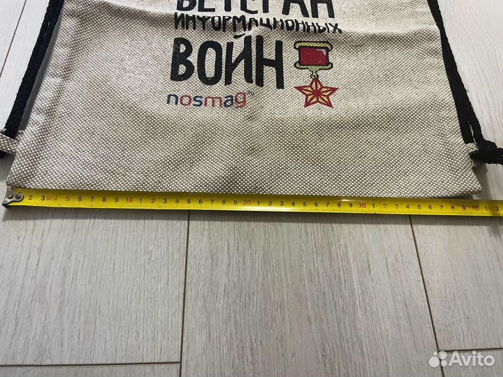 Сумка мешок шоппер