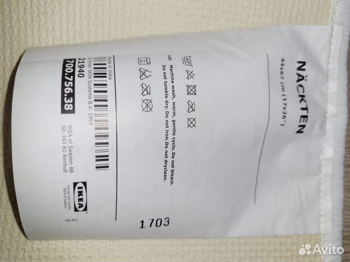 Коврик для ванной икеа Нэткен 2 шт