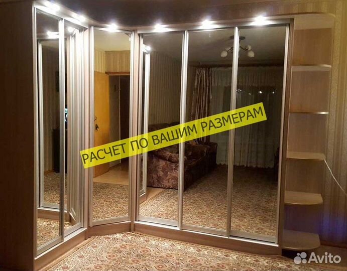 Шкаф с зеркалами