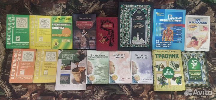 Книги в отличном состоянии