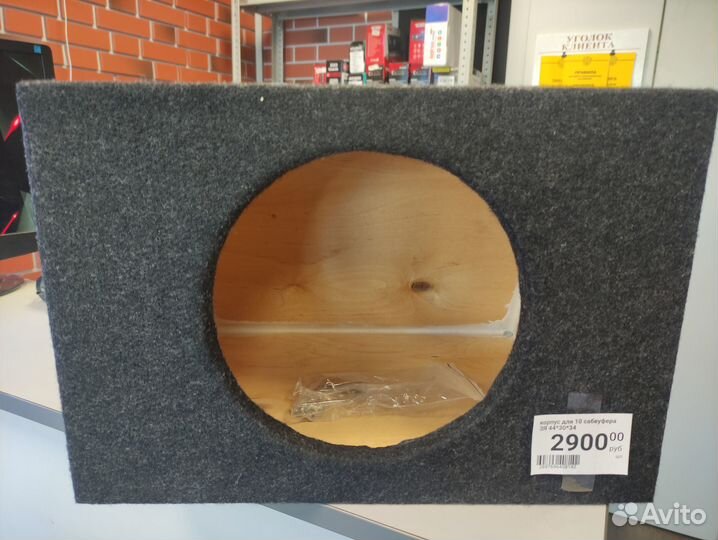 Короб для 10 дюймового сабвуфера зя