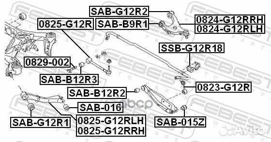 Тяга задняя поперечная subaru impreza G12 2007.03