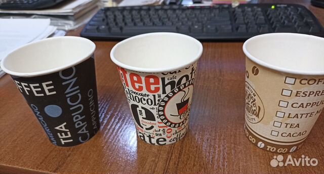 Бумажные стаканчики