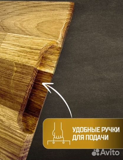 Набор разделочных досок дуб /бук 230х200 + 300х200