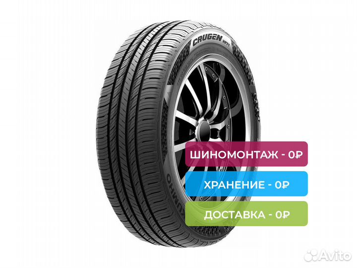 Kumho Crugen HP71 225/60 R18 104V