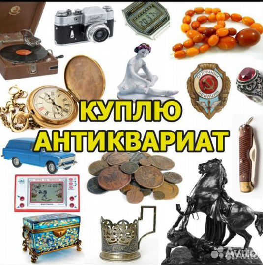 Купля продажа Кассетные Магнитофоны СССР Винтаж