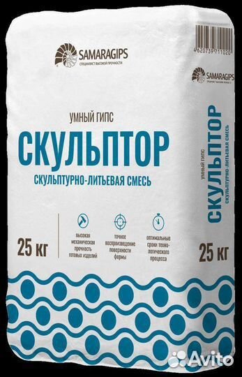 Умный гипс скульптор