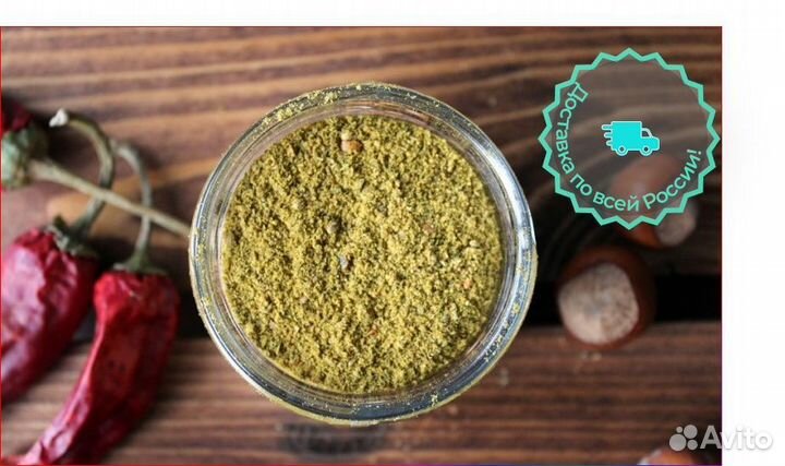 Харчо сунели из Грузии