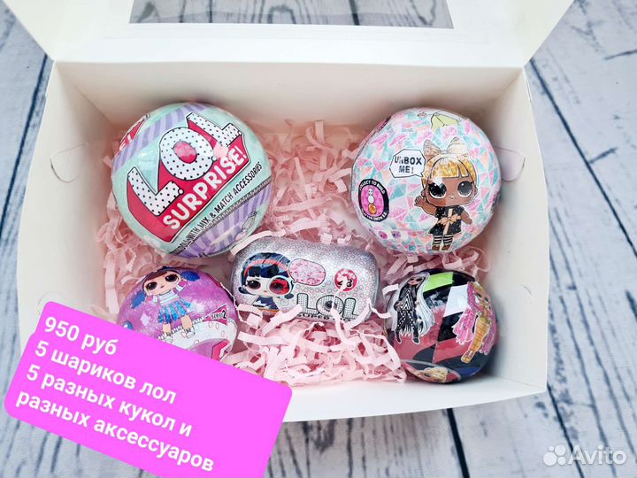 Лол наборы в подарочной упаковке