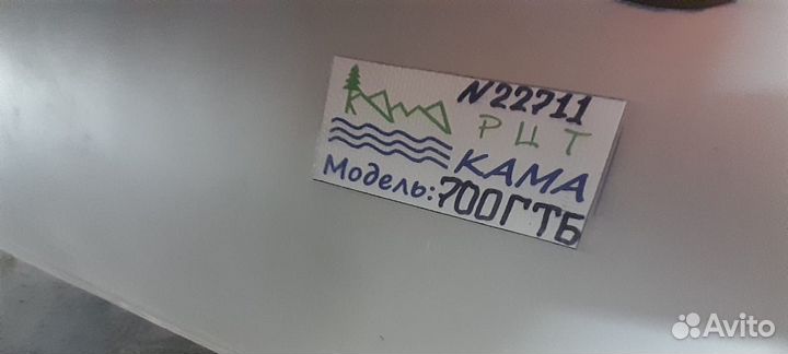 Продается новый катамаран кама 700гтб