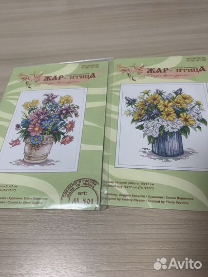 Наборы и схемы для вышивки