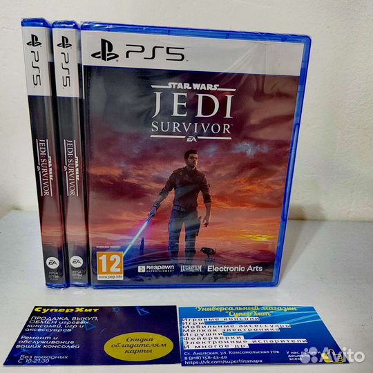 Star Wars Jedi: Survivor Диски Новые Продажа Обмен
