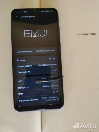 HUAWEI P Smart (2019), 3/32 ГБ