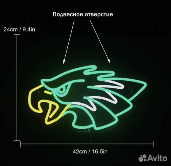 Неоновый светильник