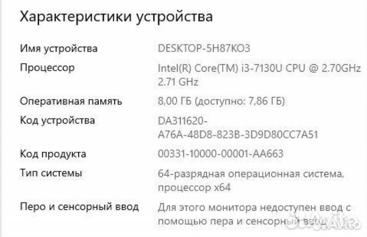 Настольный компьюетр HP 260G 3