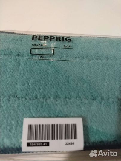 Сменные насадки IKEA pepprig 10*29