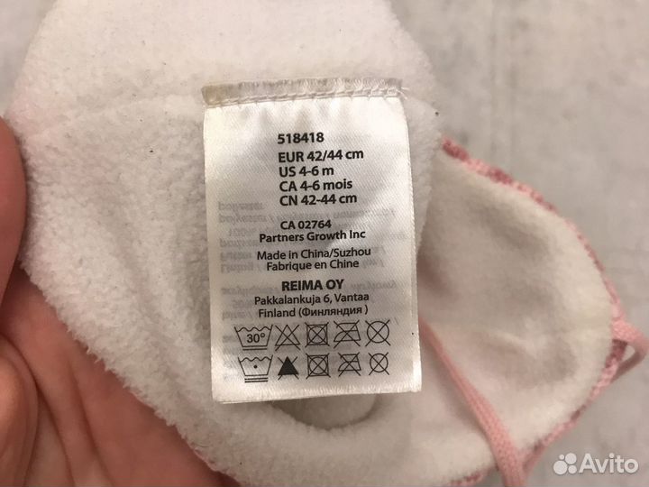 Шапка зимняя Reima