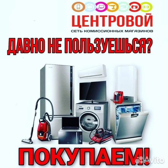 Магнитофон aceline