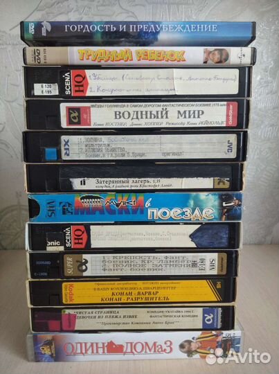 Видеокассеты с фильмами