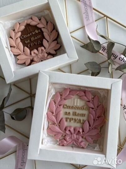 Шоколад, сладкий подарок учителю