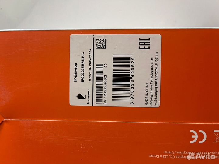 Ip камера видеонаблюдения