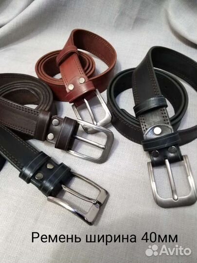 Ремень мужской натуральная кожа