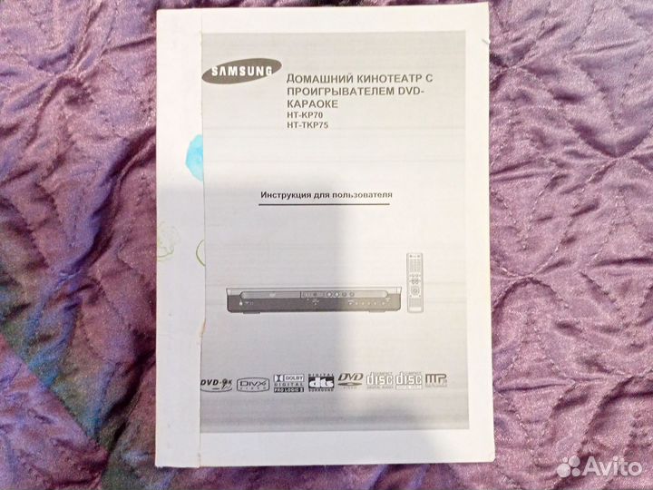 Домашний кинотеатр samsung DVD-караоке