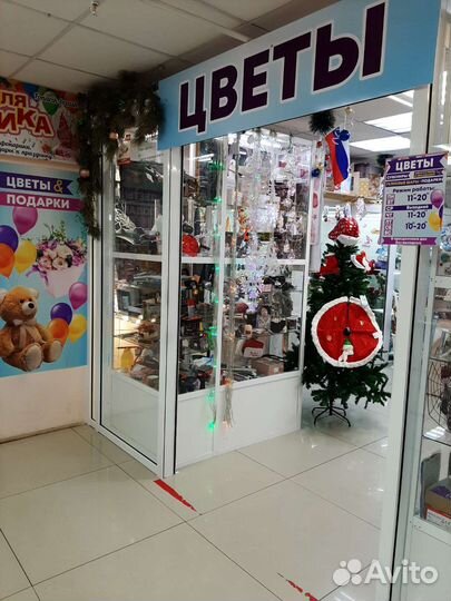 Отдел Все для Праздника