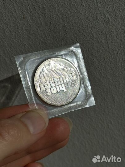 Серебряные монеты