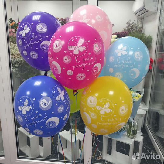 Гелиевые шары