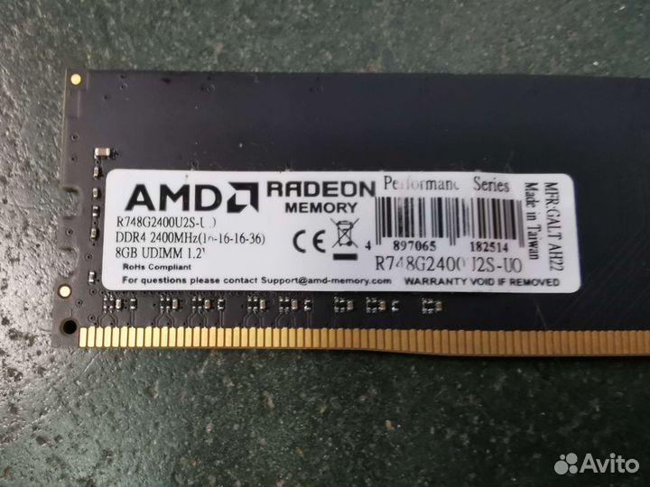 Оперативная память ddr4 8gb 2400