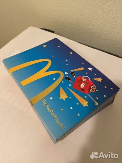 Открытка Макдоналдс с шариками