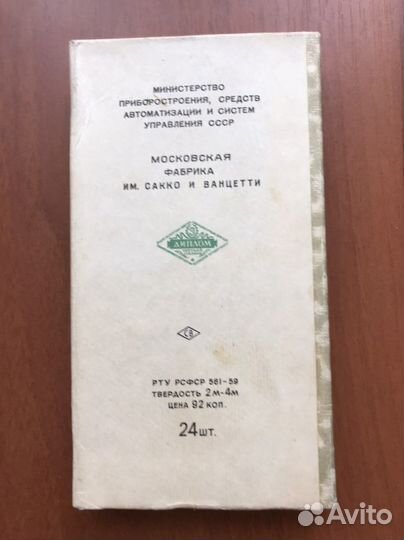 Открытка Андрианова. Карандаши Искусство 24 цвета