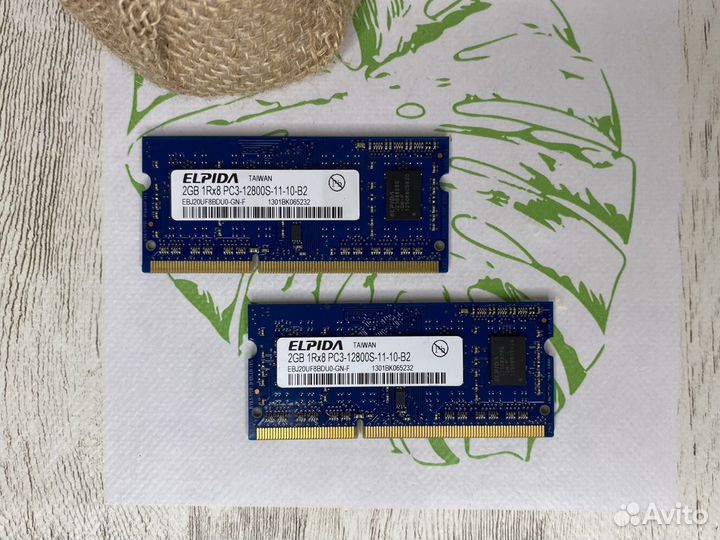 Оперативная память DDR3L 4gb 1600мгц