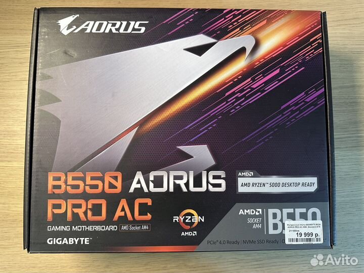 Gigabyte B550 aorus pro ac