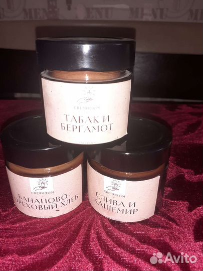 Свечи с соевым воском