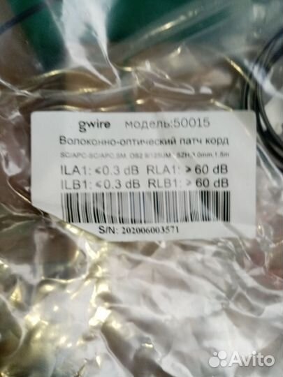 Веб-камера Defender