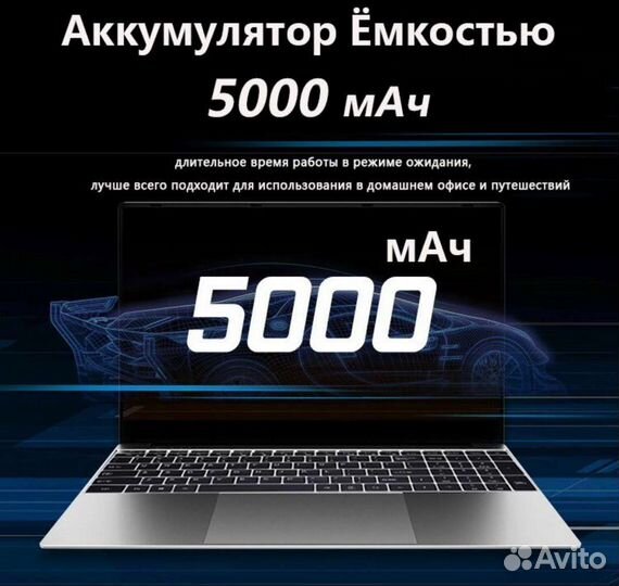 Ноутбук новый в коробке