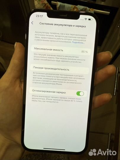 iPhone 12 Pro Max, 256 ГБ