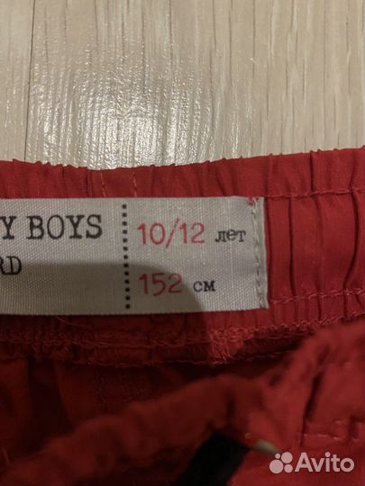 Шорты для мальчика