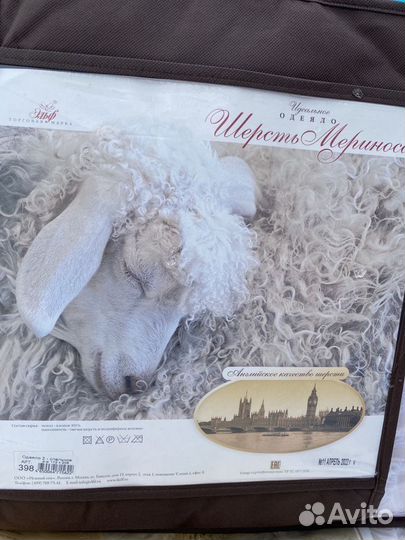 Одеяла,1,5;2-х,евро,подушки 50/70;70/70