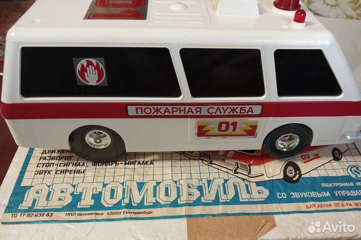 Игрушка автобус СССР