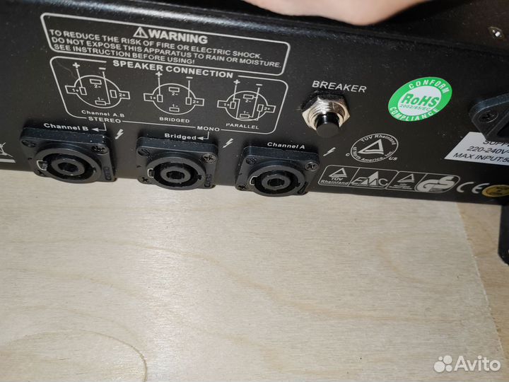 Усилитель invotone B 1500
