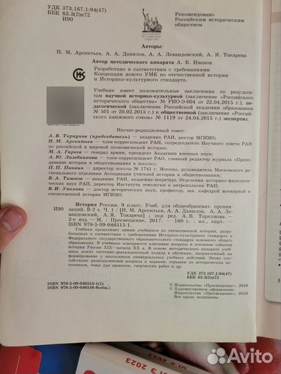 Книги 7-9 класс