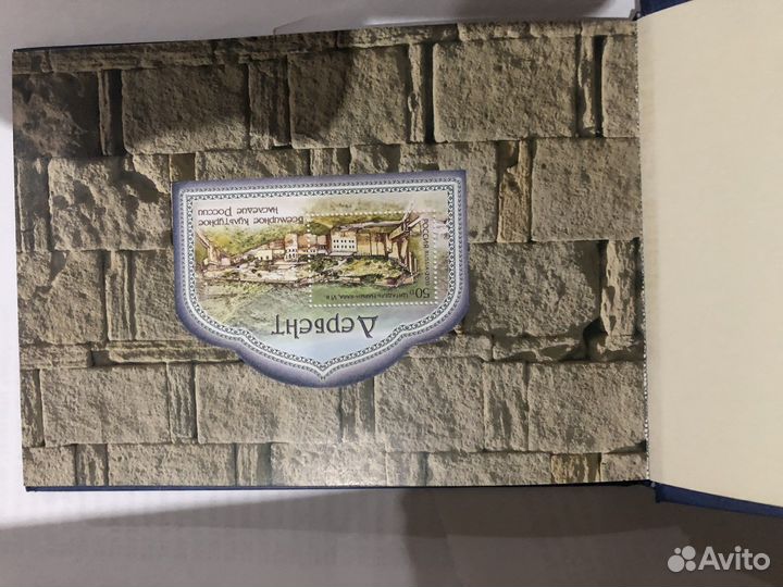 Книга про Дербент