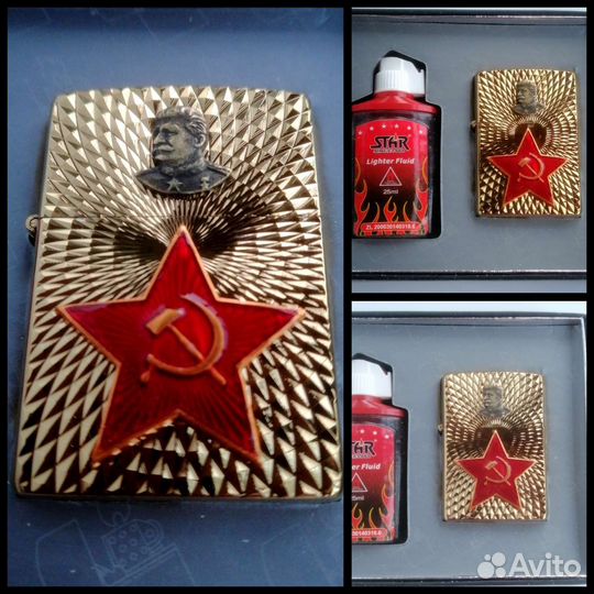 Зажигалки Сталин И. В. разные подарочные